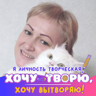 Татьяна Голикова