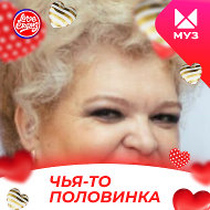 Юлия Уфимцева