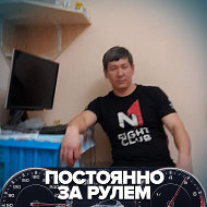 Фарход Сондиев