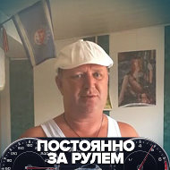 Олег Теплых
