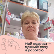 Галина Пережогина