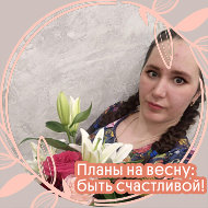 Наташа Звонарёва