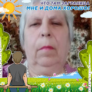 Нина Старовойтова