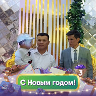 Шохрух Шавкатов