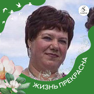 Надежда Кузнецова