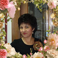 Татьяна Маницина