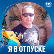 Александр Затеев