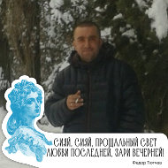 Владимир Солома