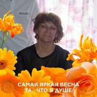 Людмила Филипанова
