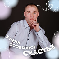 Алексей Федюков