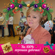 Ольга Козлова