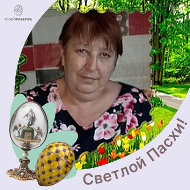 Нина Сазонова