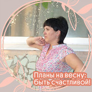 Людмила Лазукова