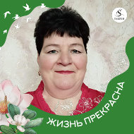 Валентина Предко