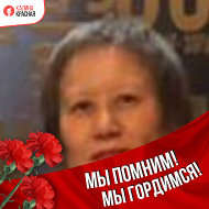 Джумагуль Сарсекова