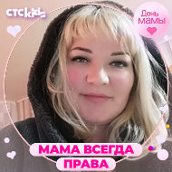 Марина Левчук