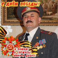 Эдуард Асретов