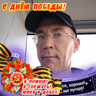 Сергей Александрович