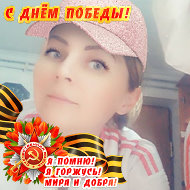 Татьяна Еликова