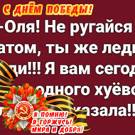 Счастливая Я