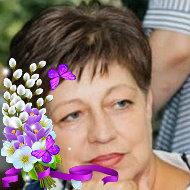 Наталья Жеглова