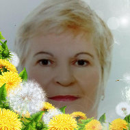 Валентина Семенова