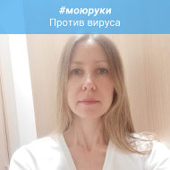 Екатерина Заруйкина