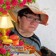 Марина Фатеевна