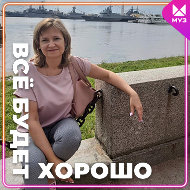 Таня Волкова