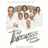 Куплеты Бони из оперетты "Королева Чардаша"