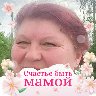 Ольга Лукьянченко