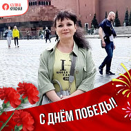 Светлана Соловьёва