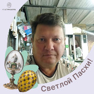 Сергей Семикоз