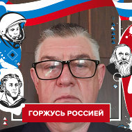 Сергей Рева