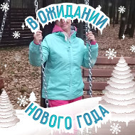 Валентина Евсейкина