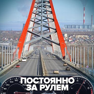 Россия Новосибирск