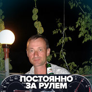 Вадим Новиков