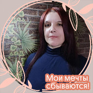 Evgenia Viacheslavovna