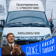 Грузоперевозки Газель