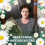 Татьяна Ведева