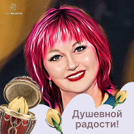 Ирина Полевая