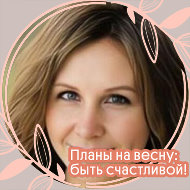 Наташка Боровнева