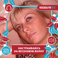 Ирина Васильева