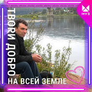 Сергей Завельев