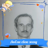 Михаил Артеменко