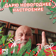 Стас Графов