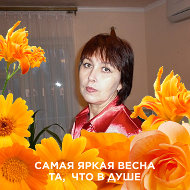 Нина Василенко