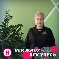 Галина Кудринских