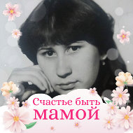 Марина Шубаро