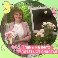 Екатерина Шайдурова